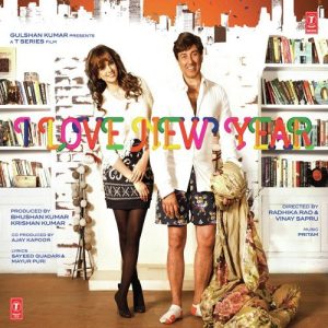 I Love NY (2013) Album Art