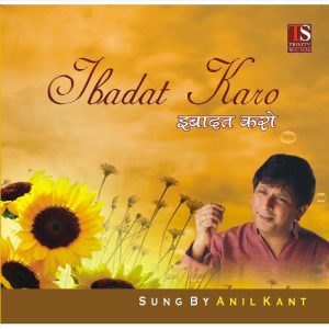 Ibadat Karo (2003) Album Art
