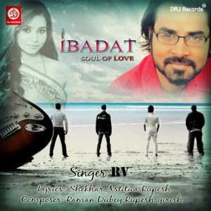 Ibadat Soul Of Love (2013) Album Art