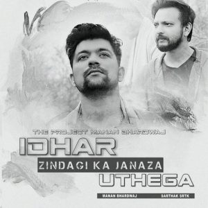 Idhar Zindagi Ka (2022) Album Art