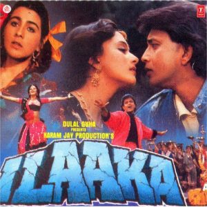 Ilaaka (1988) Album Art
