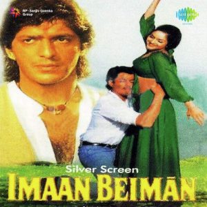 Imaan Beiman (1997) Album Art