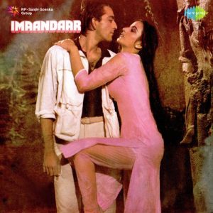 Imaandaar (1987) Album Art