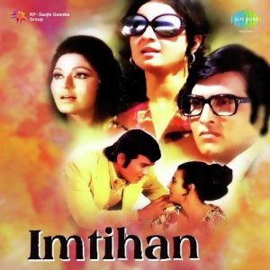 Imtihan (1974) Album Art