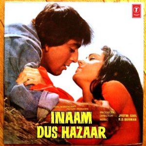 Inaam Dus Hazaar (1986) Album Art