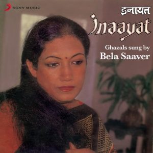 Inaayat (Ghazals)