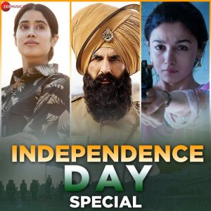Independence Day Special (2022) Album Art