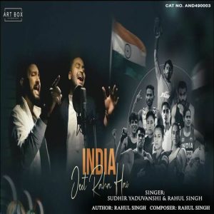 India Jeet Raha Hai (2021) Album Art