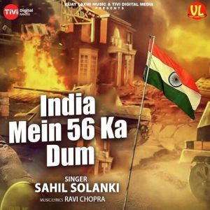 India Mein 56 Ka Dum (2019) Album Art