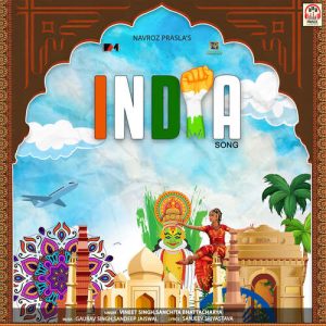 India Song (2022) Album Art