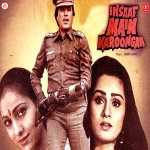 Insaaf Main Karoongaa