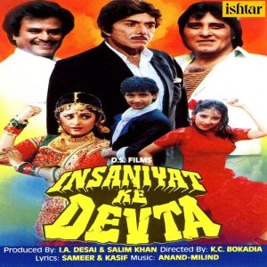 Insaniyat Ke Devta (2020) Album Art