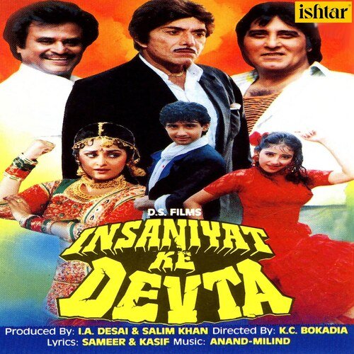 Insaniyat Ke Devta