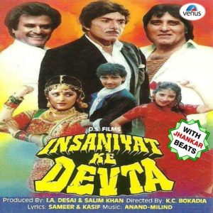 Insaniyat Ke Devta – With Jhankar Beats