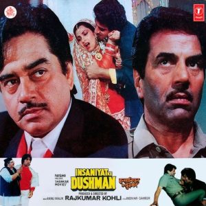 Insaniyat Ke Dushman (1986) Album Art