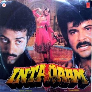 Intaqaam (1988) Album Art