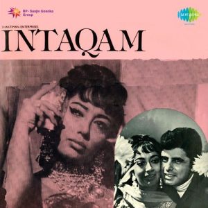 Intaquam (1969) Album Art