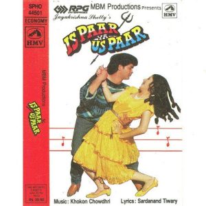 Is Paar Ya Us Paar (1990) Album Art