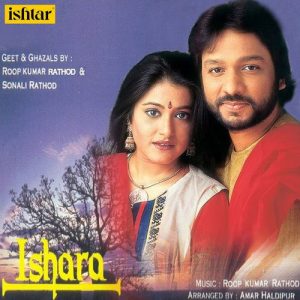 Ishara (1997) Album Art