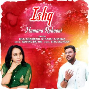 Ishq Hamara Ruhaani (2021) Album Art