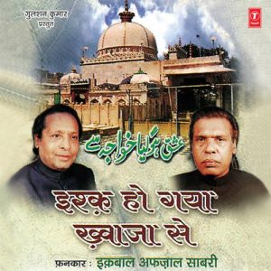Ishq Ho Gaya Khwaja Se (2000) Album Art