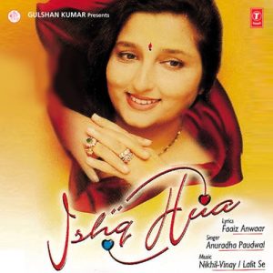 Ishq Hua (2000) Album Art