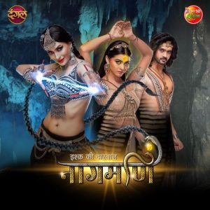 Ishq Ki Dastaan Naagmani (2022) Album Art