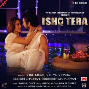 Ishq Tera (2018) Album Art