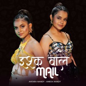 Ishq Wale Mail (2021) Album Art