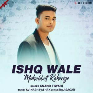 Ishq Wale Mohabbat Kahenge (2022) Album Art