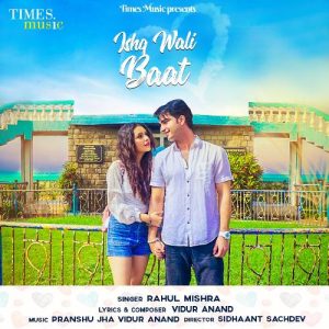 Ishq Wali Baat (2020) Album Art