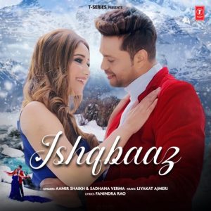 Ishqbaaz (2023) Album Art