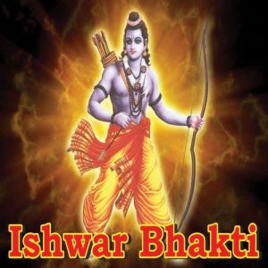 Ishwar Bhakti (2013) Album Art