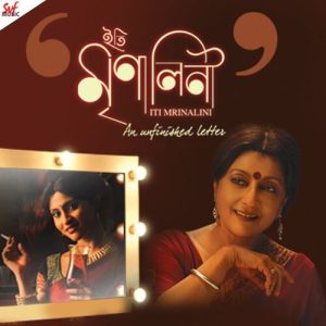 Iti Mrinalini (2011) Album Art