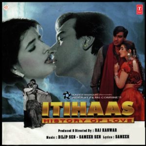 Itihaas (1987) Album Art