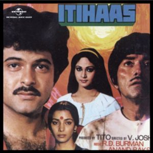 Itihaas (2006) Album Art