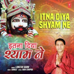 Itna Diya Shyam Ne (2020) Album Art