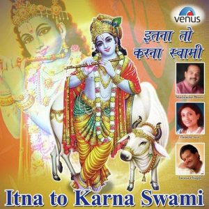 Itna To Karna Swami