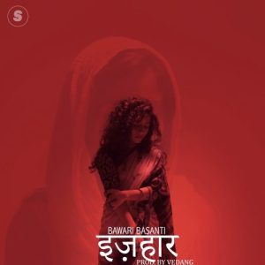 Izehaar (2019) Album Art