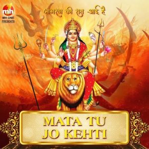 JAGRAN KI RAAT AAYI HAI