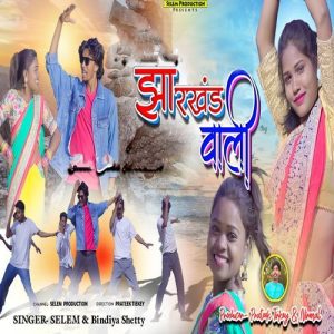 JHARKHAND WALI (2025) Album Art