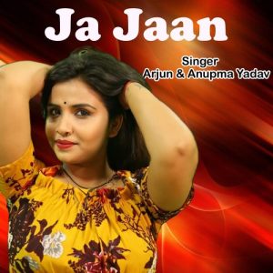 Ja Jaan (2023) Album Art