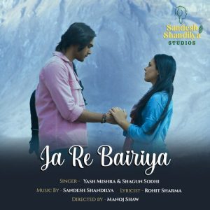 Ja Re Bairiya (2022) Album Art