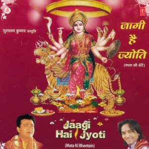 Jaagi Hai Jyoti (2011) Album Art