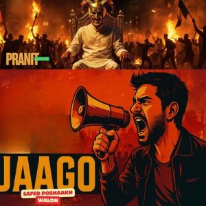 Jaago Safed Poshaakh Walon