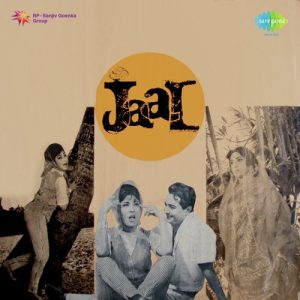 Jaal (1952) Album Art