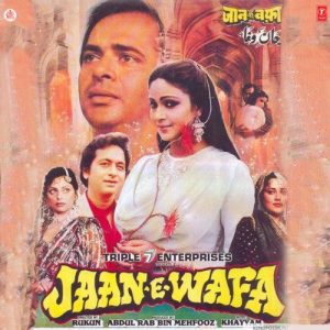 Jaan-E-Wafa (1986) Album Art