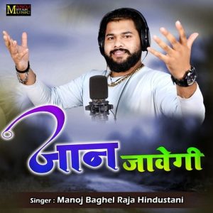 Jaan Javegi