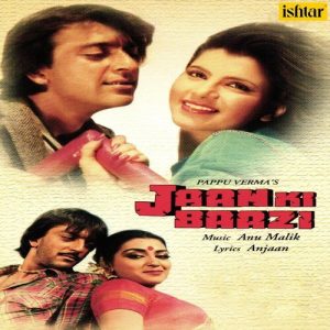 Jaan Ki Baazi (2012) Album Art