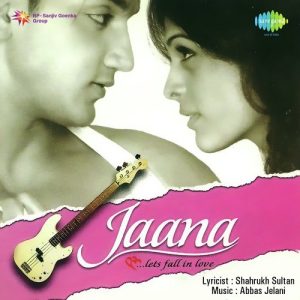 Jaana (2006) Album Art